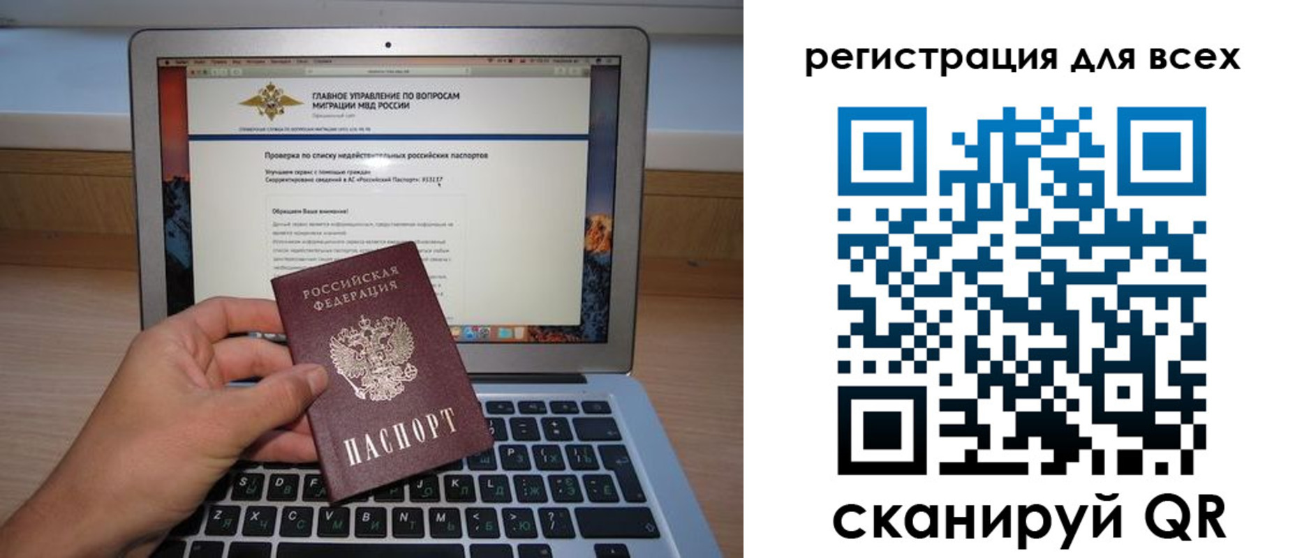 временная регистрация адрес в Лениногорске