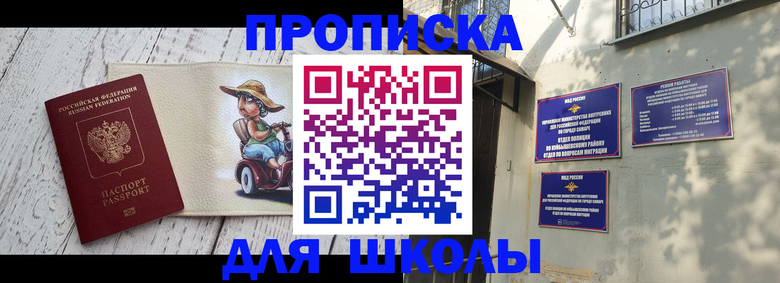 регистрация в Лениногорске